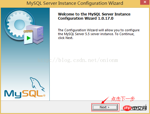 MySQL5.5.27的安装详解（图文）