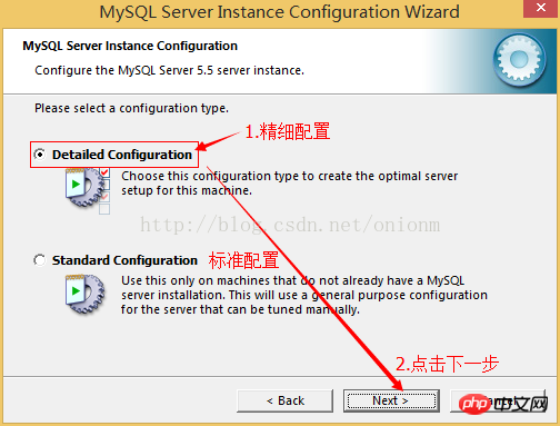 MySQL5.5.27的安装详解（图文）
