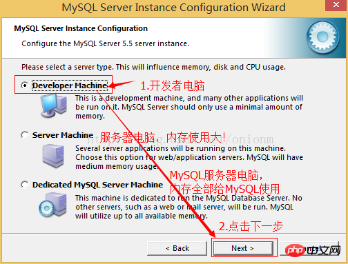 MySQL5.5.27的安装详解（图文）