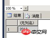 MySQL優化-常用函數代碼詳解（圖）