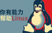 linux下zip文件解压乱码问题的解决办法分享