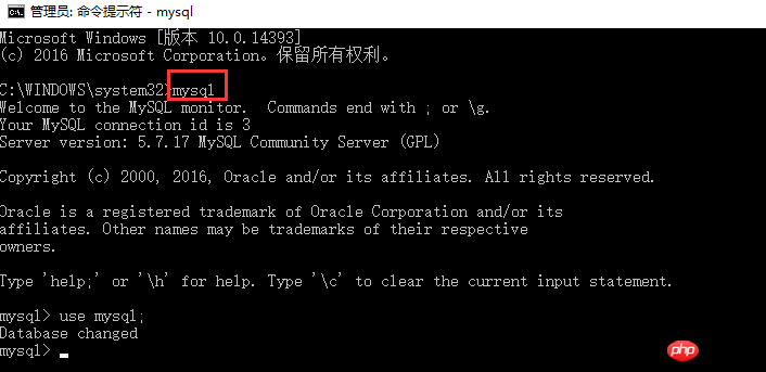 關于mysql5.7以上版本下載及安裝的詳細介紹（圖文）