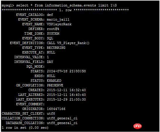 mysql event事件調度器的圖文代碼詳解