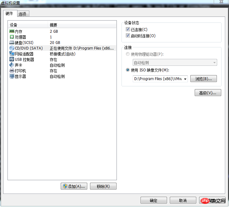 關(guān)于無桌面的linux安裝VMWare Tools配置的教程