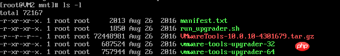 關(guān)于無桌面的linux安裝VMWare Tools配置的教程