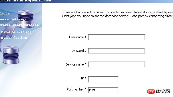 詳解oracle數(shù)據(jù)庫遷移到MySQL的方法總結(jié)（圖文）