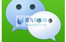 微信小程序 教程之WXML