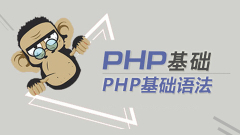 The Road to PHP Master (3)