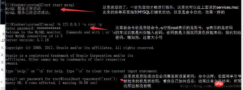 mysql5.7.18在window配置下免安裝版的方法介紹（圖文）