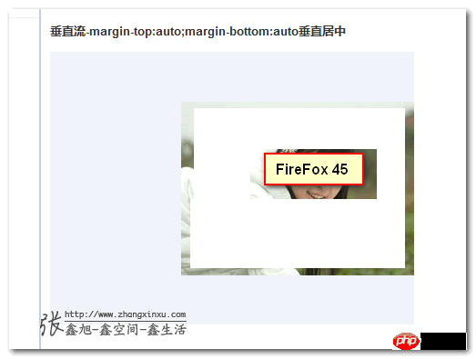FireFox浏览器下截图