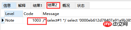 MySql Sql 优化技巧的图文代码详细介绍