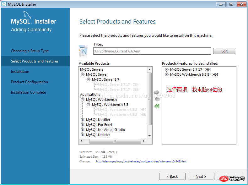 關于mysql5.7.17.msi的安裝圖文教程分享