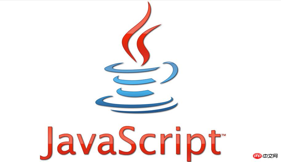 javascript中bind、call、apply函数的用法