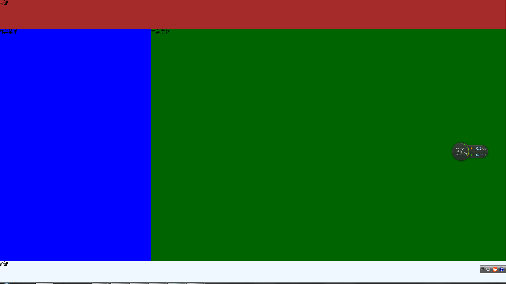 H5-Lernreise – H5-Layout (10)