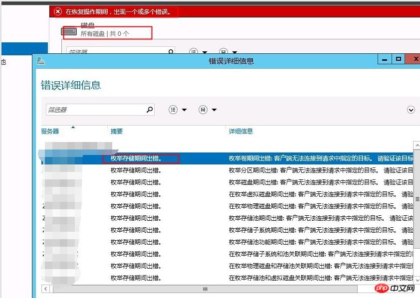 Windows系统中无法看到数据盘的图文解决办法分享