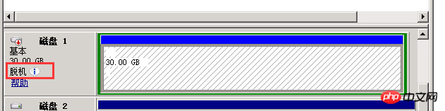 Windows系统中无法看到数据盘的图文解决办法分享