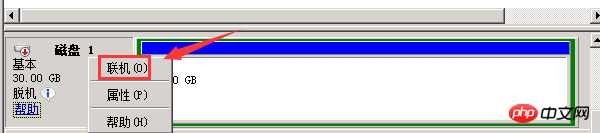 Windows系统中无法看到数据盘的图文解决办法分享