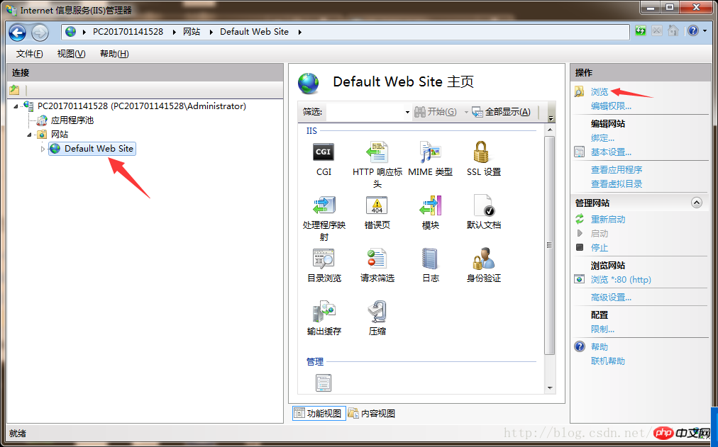 IIS+php在Windows7下的配置教程