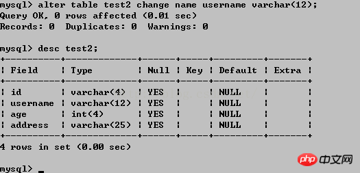 mysql常用基礎操作語法（二）~~對表的增刪改操作【命令行模式】