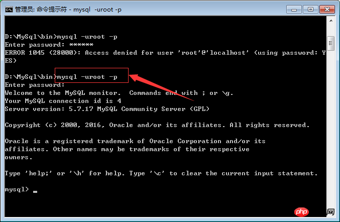 MySql 安裝與使用圖文教程