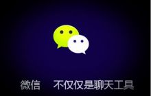 微信小程序封装http请求类的代码实例