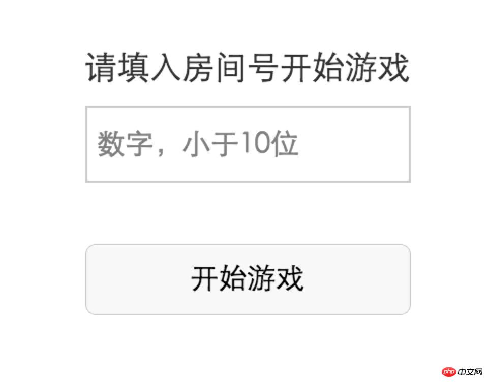 Detailed explanation of websocket examples for WeChat applet development