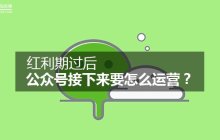 .NET C#使用微信公众号登录网站的实例解析