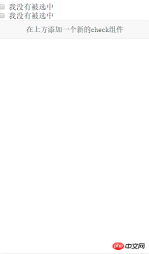 Basics of Mini Program Development: Data Binding (8)