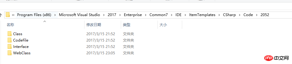 VS2017で著作権を設定する方法の推奨例