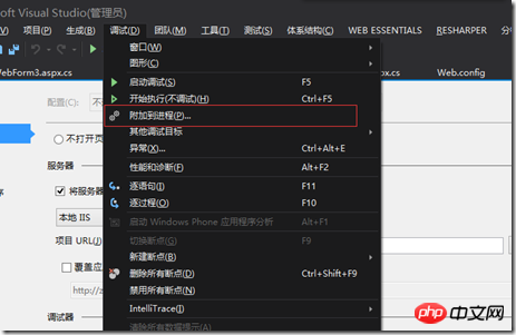 微信開發vs遠端調試