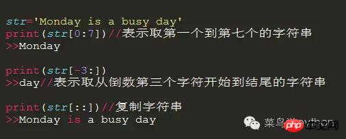 教大家Python字符串处理的七种技巧