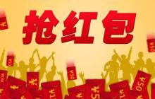 分享一个Android实现微信自动抢红包的代码实例