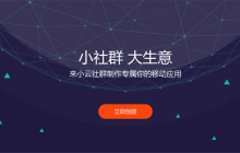 小程序开发之计算器