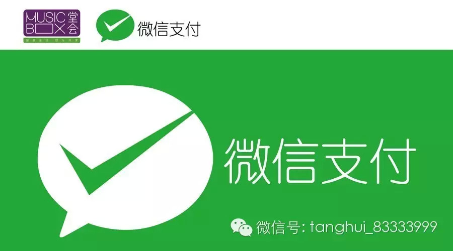 分享两种除了支付宝接口、微信接口，免接口收款之外的免接口付款方法