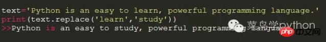 教大家Python字符串处理的七种技巧