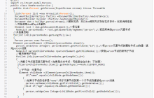 android三种操作XML的方法总结