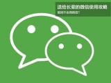 RPXの使い方は? WeChatミニプログラムrpxの活用例まとめ