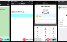 .NET微信公众号开发（5.0微信支付）实例详解