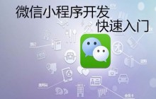 推荐一个常用的WEB开发小工具包