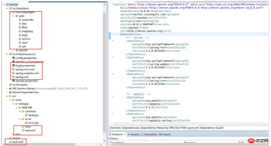 Detailed explanation of java code for springmvc mybatis project structure developed by WeChat