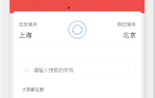 分享一个本人的小程序开发心得