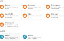 微信开发之免充值代金券和免充值立减与折扣