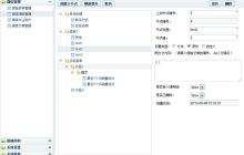 关于Bee.WeiXin微信框架的使用教程