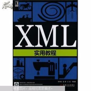 通过XSLT将xml转换为html的代码示例