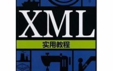 通过XSLT将xml转换为html的代码示例