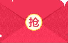 ASP.NET实现微信抢红包代码实例