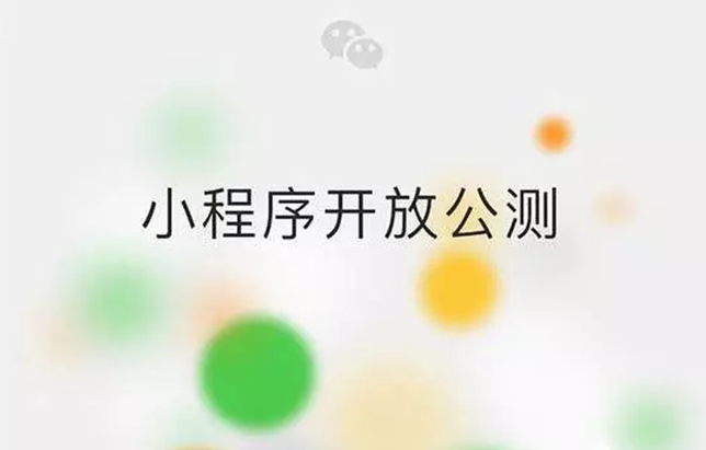 关于wxss的10篇文章推荐