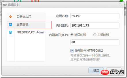 WeChat development debugging environment deployment