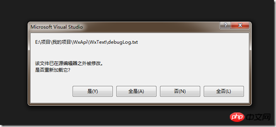 WeChat development debugging environment deployment