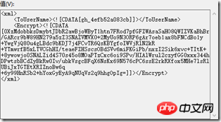 Message body signature, encryption and decryption developed by WeChat